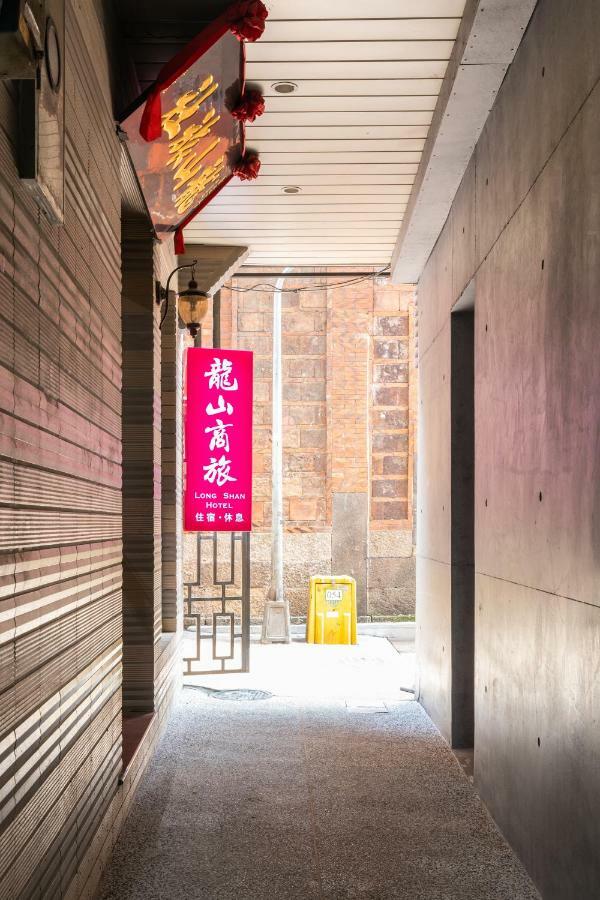 Longshan Inn Taipé Exterior foto