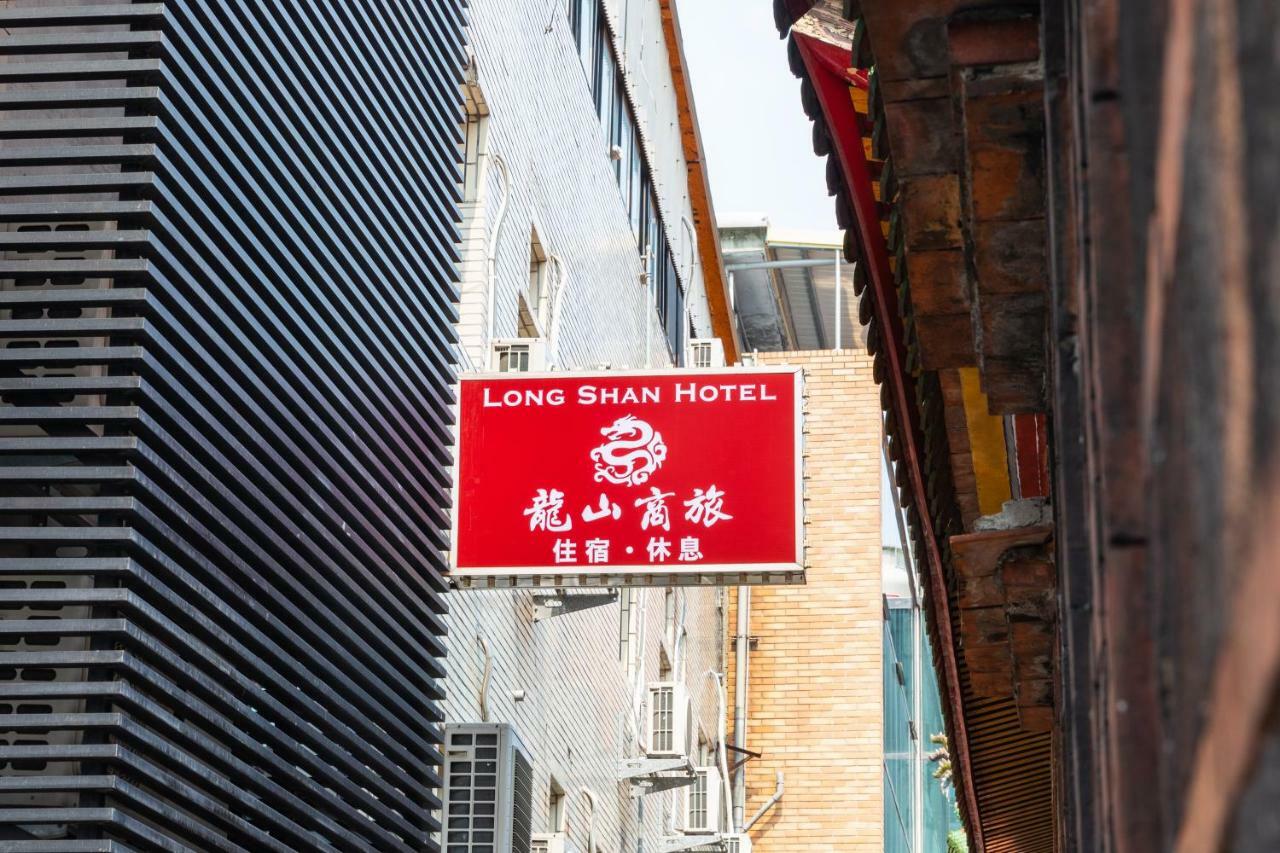 Longshan Inn Taipé Exterior foto